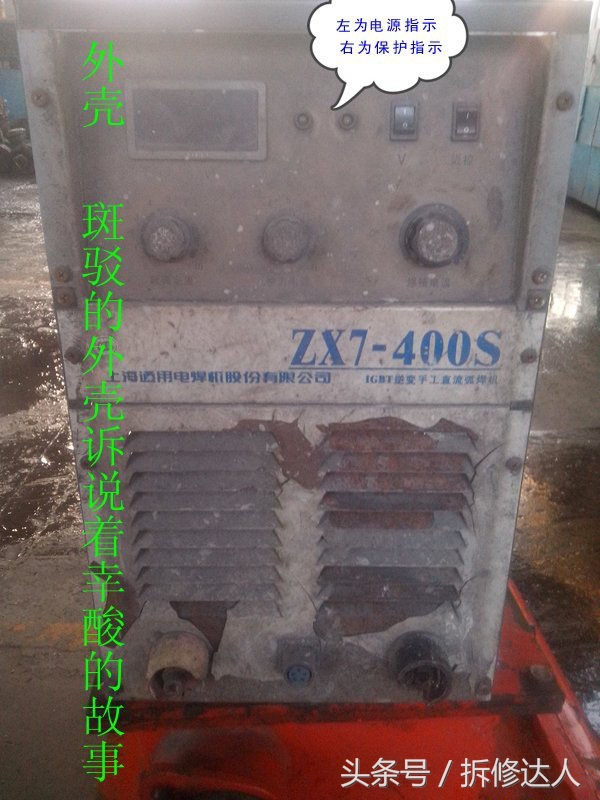 龙太电焊机zx7-400s电路图,zx7-400T逆变电焊机原理图