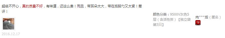 口罩常见问题之口罩勒耳朵怎么办有没不勒耳朵口罩