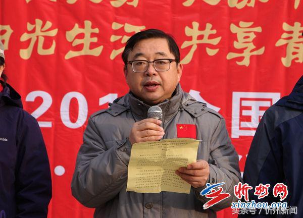 忻州健身周活动,忻州市健身大会