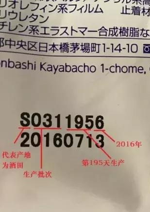 怎么辨别花王纸尿裤真假,怎么辨别花王纸尿裤的真假