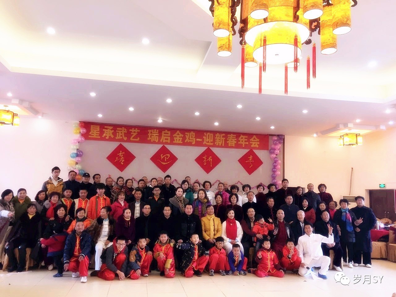 星承武艺·瑞启金鸡——都江堰星瑞太极武术威震四方（一）！