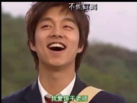 鬼怪孔刘治愈型 (鬼怪孔刘饰演的神经历了什么)