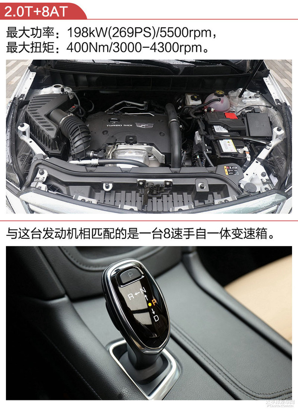 试驾2022款凯迪拉克xt5,试驾体验汽车