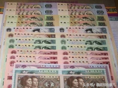 第四套人民币什么时候宣布退市,第四套人民币什么时候退市