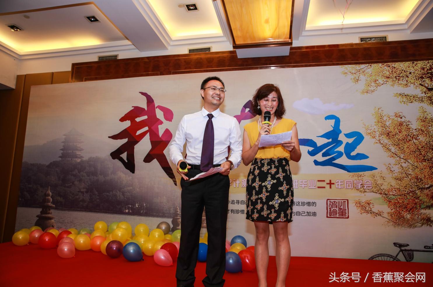 同学聚会就得有气氛,同学聚会怎么就失落了