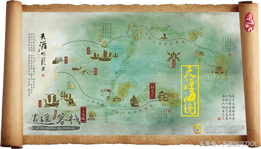 天涯明月刀ol合服大战,天涯明月刀国风嘉年华