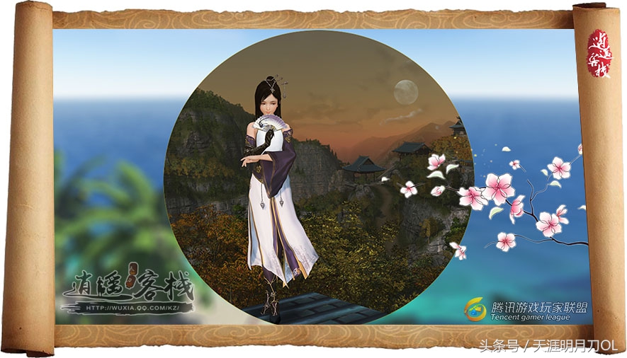 天涯明月刀ol合服大战,天涯明月刀国风嘉年华