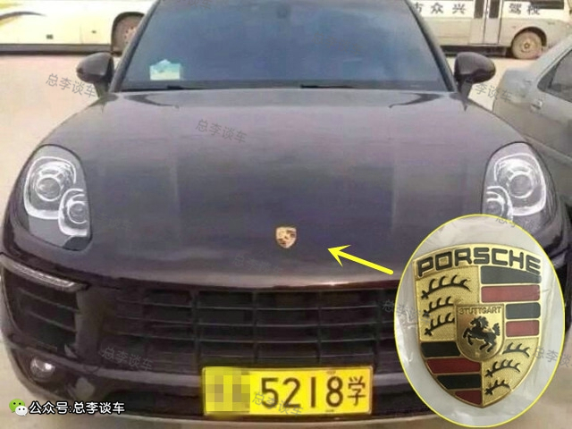 保时捷教练车,看到教练车有种莫名的激动