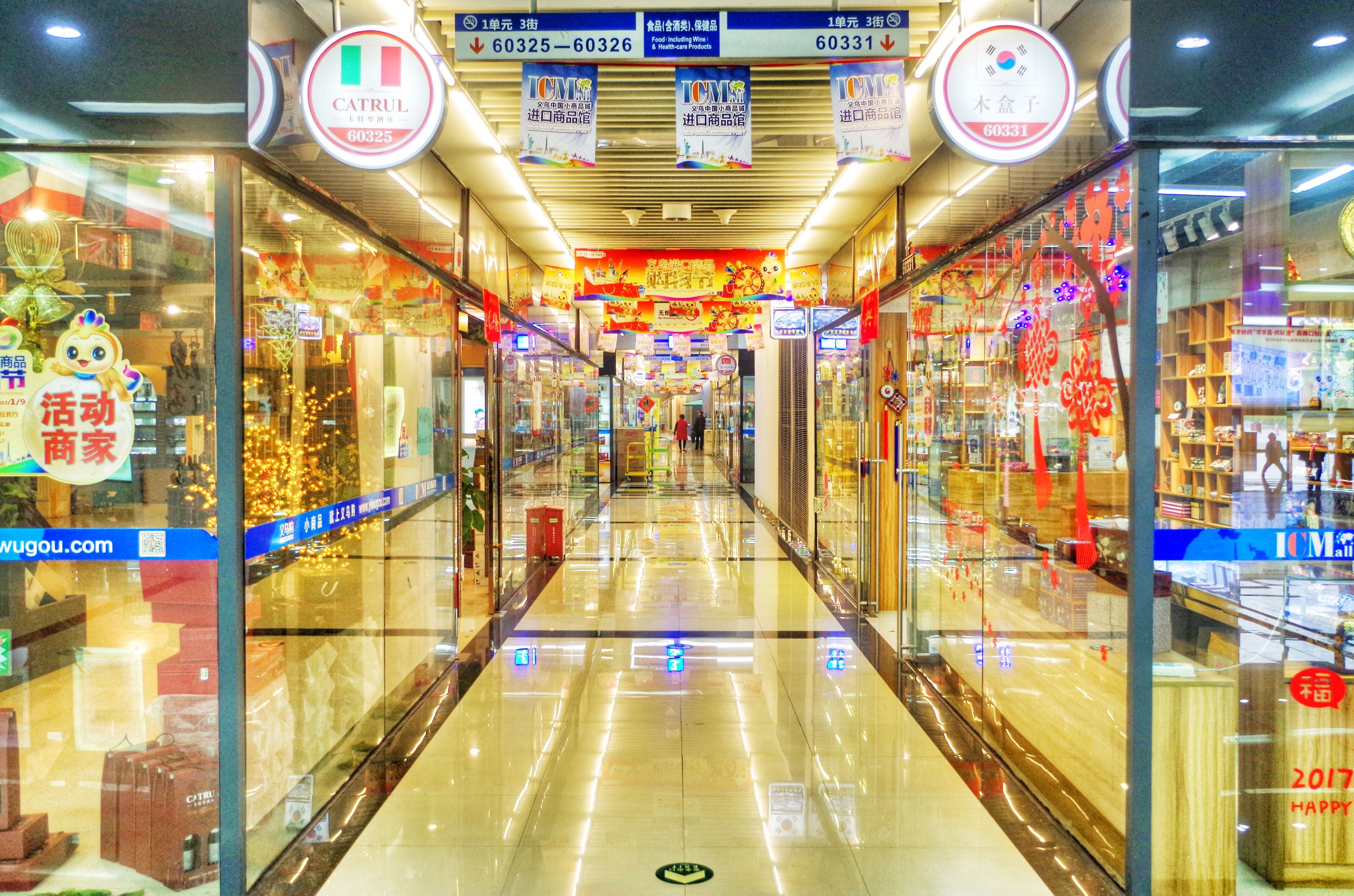 还好这个活动只搞9天，要不多少代购要没饭吃！