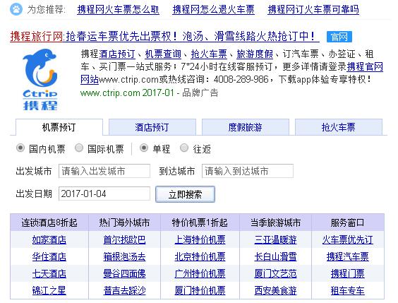 过年回家买不到车票怎么办,春节回去买不到票怎么办