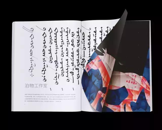 偏执症跟偏执状态,偏执症发作的时候