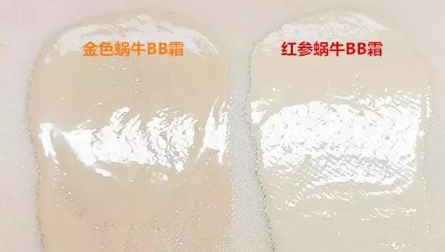 伊思红参蜗牛bb霜测评,伊思bb霜好用吗