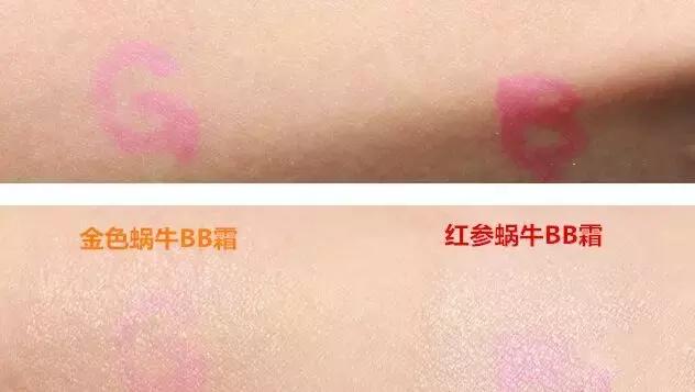 伊思红参蜗牛bb霜测评,伊思bb霜好用吗