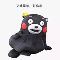 关于日本的十大事件,2016中日大事件