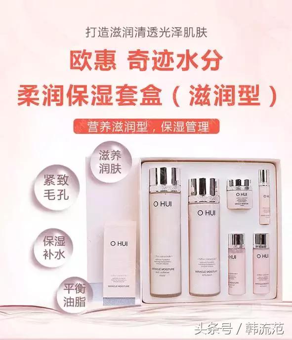 韩妆300元水乳测评,韩妆水乳化妆品红榜推荐