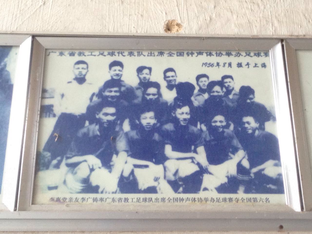 五华享有什么之乡的美誉,广东省五华县足球之乡