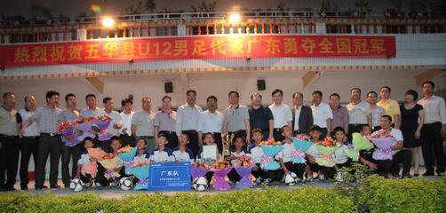 五华享有什么之乡的美誉,广东省五华县足球之乡