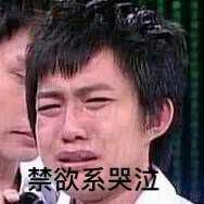 林宥嘉澄清,林宥嘉禁欲系