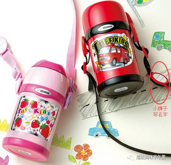 象印虎牌保温杯哪个好用,十大公认最好的保温杯杯具熊