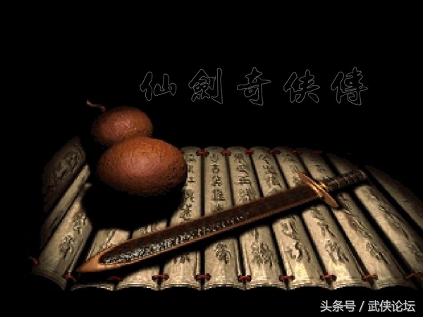 十大经典单机武侠游戏,十大最耐玩的武侠游戏