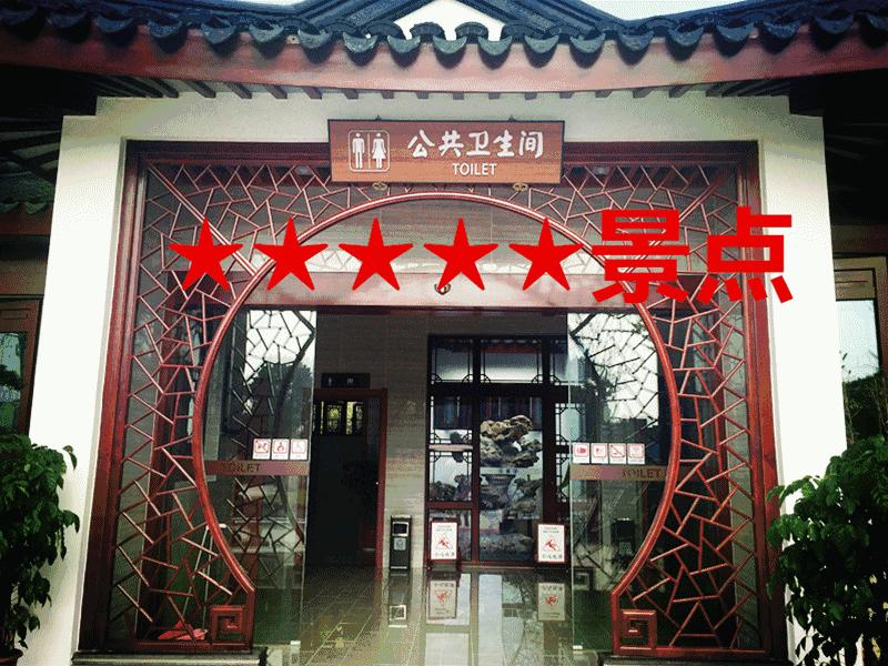 苏州的好看的东西,苏州vs纽约