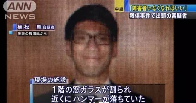 关于日本的十大事件,2016中日大事件