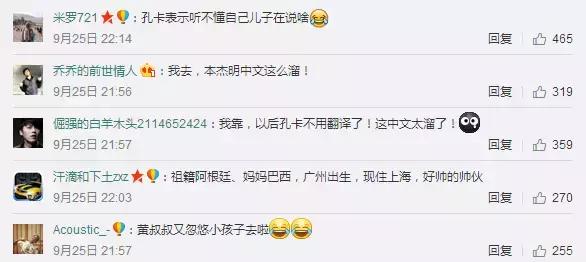 孔卡透露了自己要重返中国的打算,孔卡上海上港离队球迷