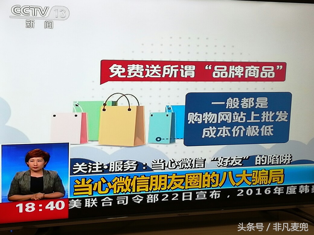 微信最新版本骗术大全,最新微信骗术大揭秘