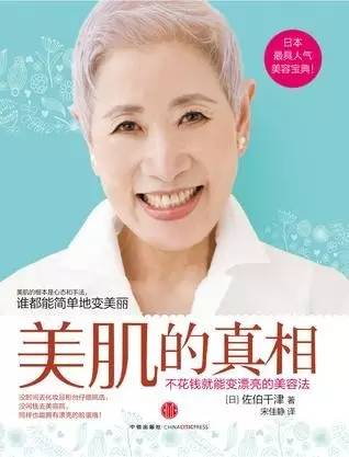 美容养颜的十本书,一套完整的美容策划书