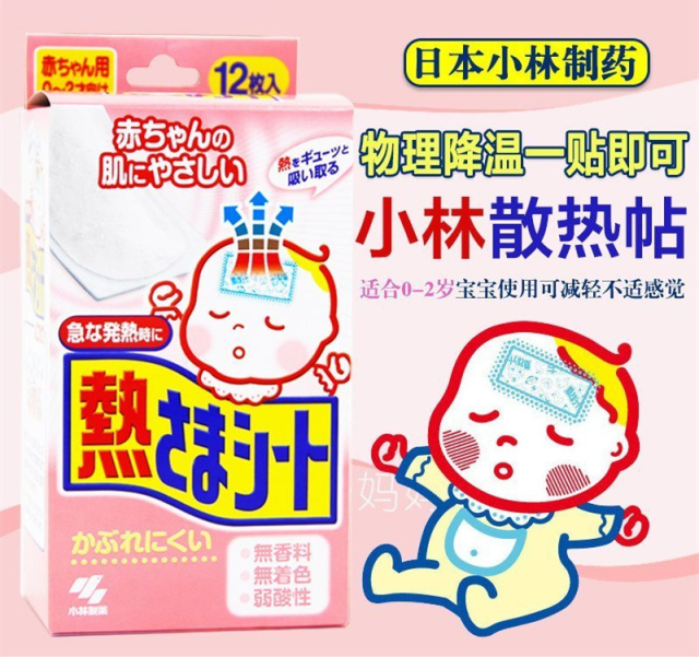 日本母婴用品囤货清单,日本母婴必买用品