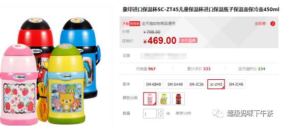 象印虎牌保温杯哪个好用,十大公认最好的保温杯杯具熊