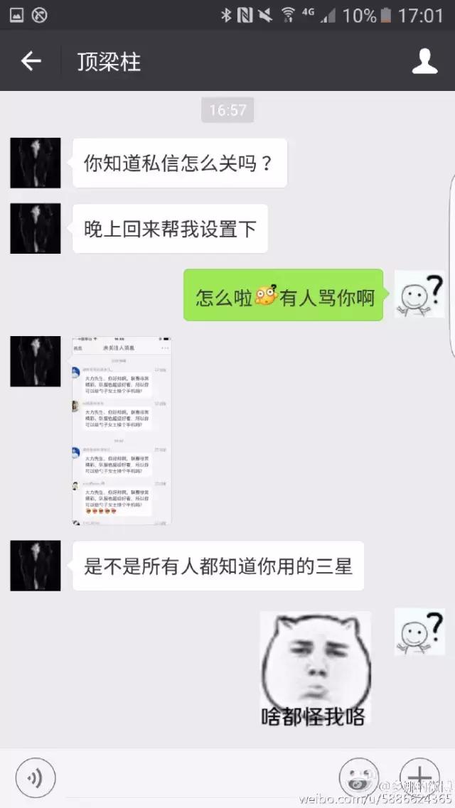 王励勤的妻子多娜的照片,多娜和王励勤结婚了吗