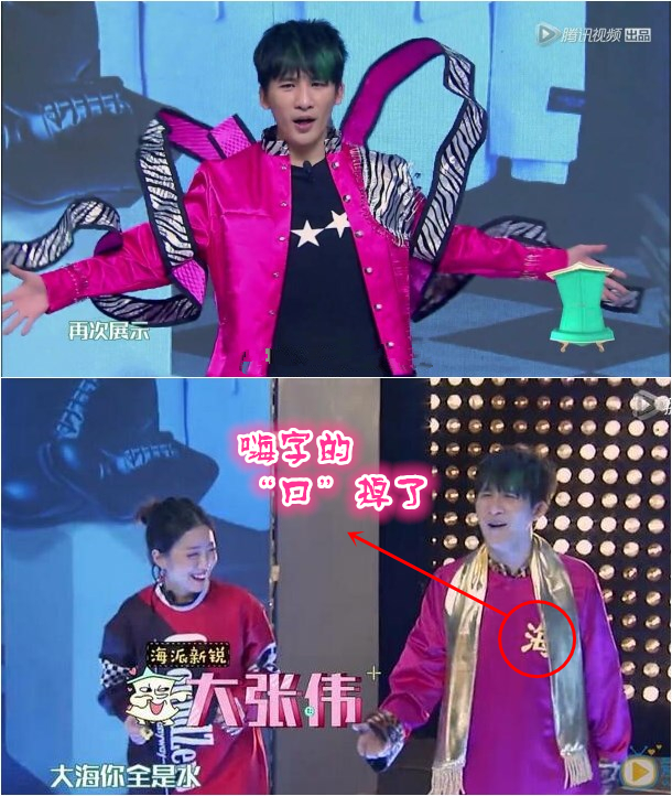 大张伟装扮,大张伟变装爆改