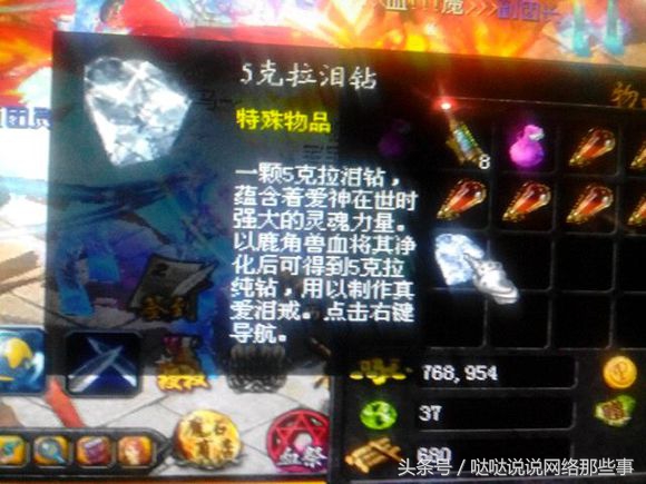 网曝网红骗人事件,最近很火的网暴案例