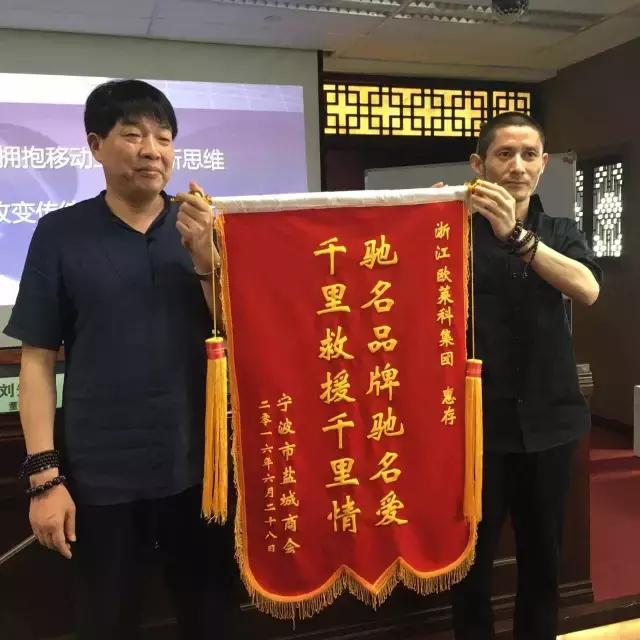 薛东升宁波,薛东升