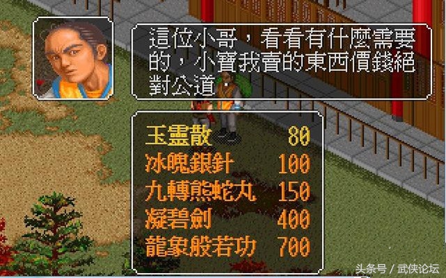 十大经典单机武侠游戏,十大最耐玩的武侠游戏