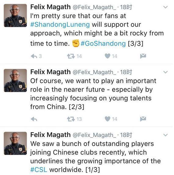 中国足球鲁能马加特,媒体踢球者报道马加特执教国足