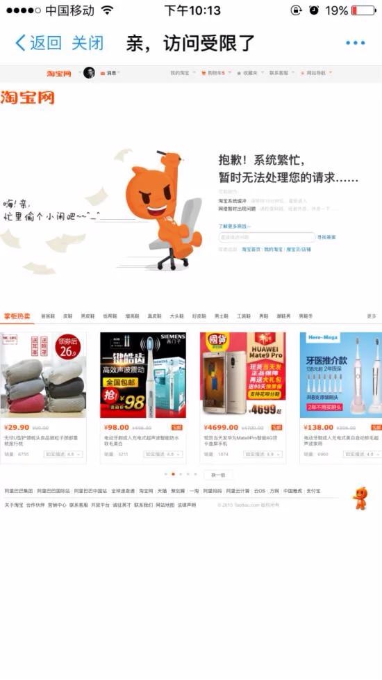 苹果优惠活动有几种,苹果最大优惠力度