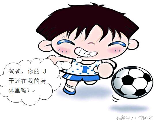 童言无忌带来什么尴尬,童言无忌到底有多尴尬