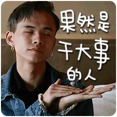 查小欣的爆料,查小欣专访