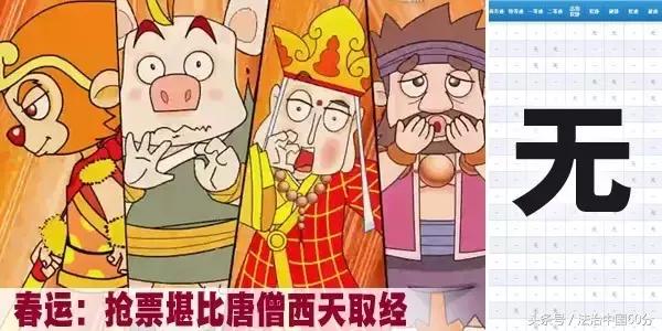 网上订票一定要去火车站取吗,网上订票安全