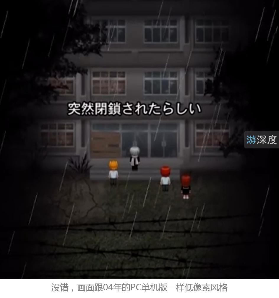 细思极恐的恐怖解谜手游,超级恐怖游戏日本