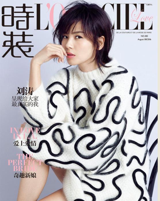 盘点明星撞衫的视频,明星撞衫最丑的一张图