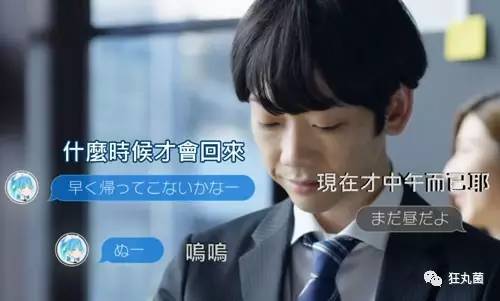 次元死宅黑科技,日本人退出死宅黑科技