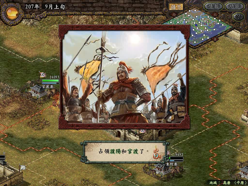 80年代电子游戏你玩过几个,80后玩过的电子游戏