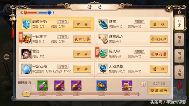 大唐无双试玩,大唐无双手游平民玩哪个