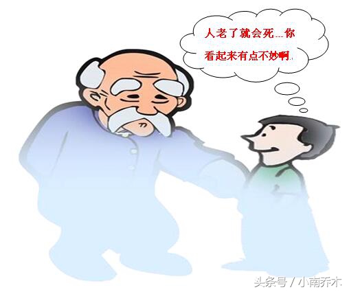 童言无忌带来什么尴尬,童言无忌到底有多尴尬