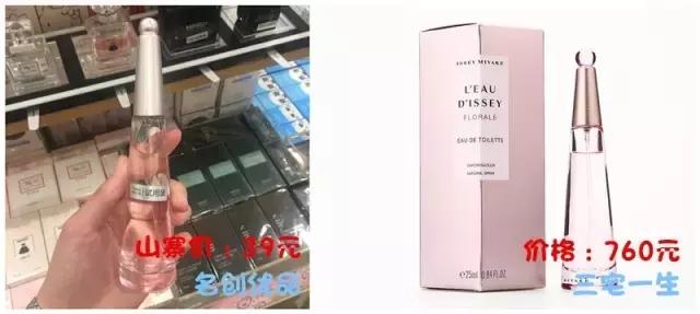 名创优品山寨的哪个牌子,十元店名创优品真实店面图片