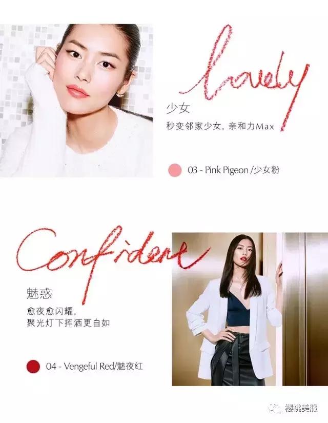 张艺兴涂口红好看吗,张艺兴口红完整视频