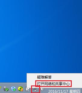 win7无线网间歇性掉线,win7无线网卡老是断网